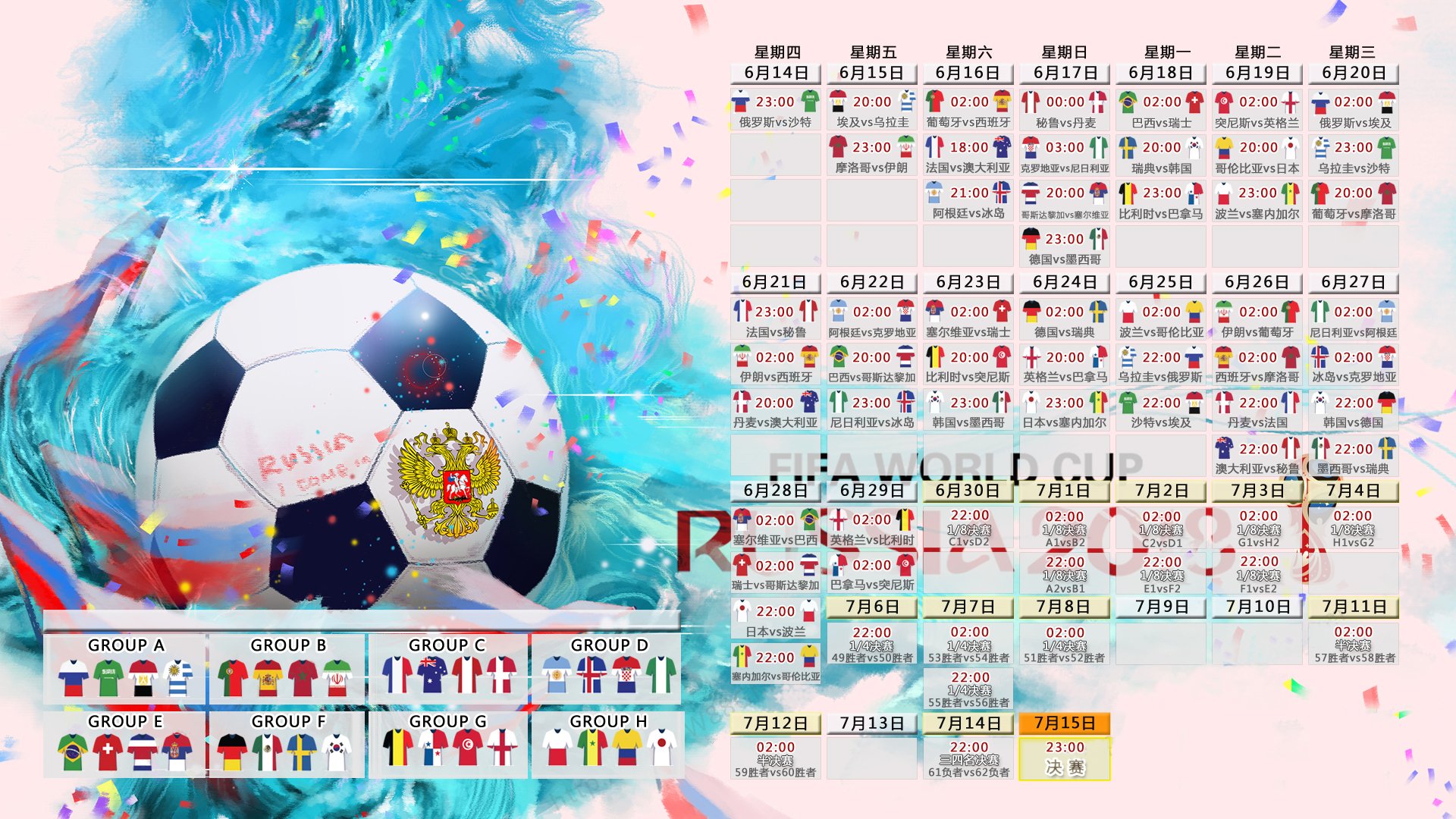 球迷眼中的“年度欧冠瞬间”票选结果公布，例年欧冠冠军